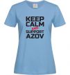 Женская футболка Keep calm and support Azov Голубой фото