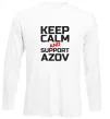 Лонгслив Keep calm and support Azov Белый Лонгслив Keep calm and support Azov Белый фото