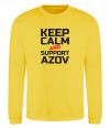 Свитшот Keep calm and support Azov Солнечно желтый фото