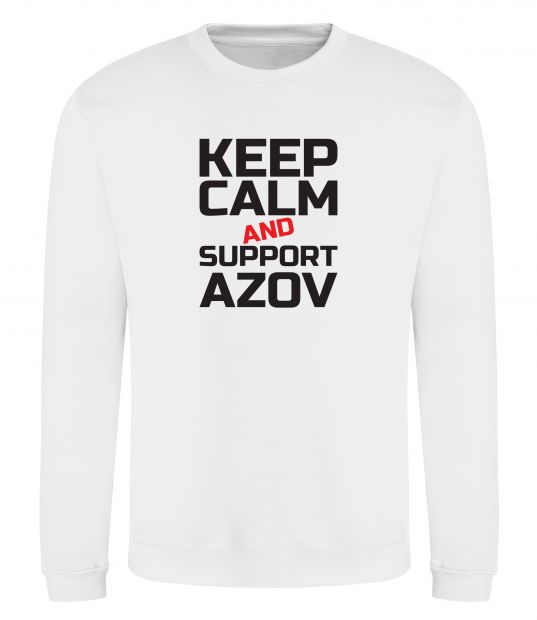 Свитшот Keep calm and support Azov Белый фото