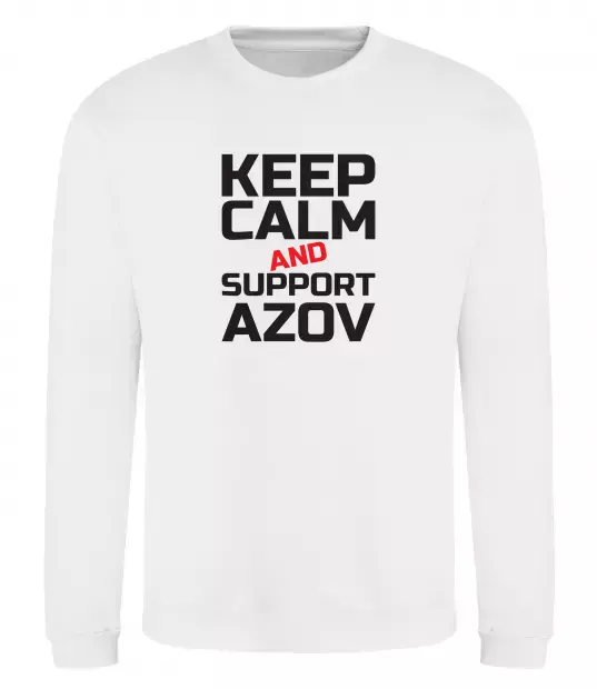Свитшот Keep calm and support Azov Белый фото