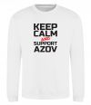 Свитшот Keep calm and support Azov Белый фото