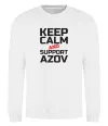 Свитшот Keep calm and support Azov Белый фото