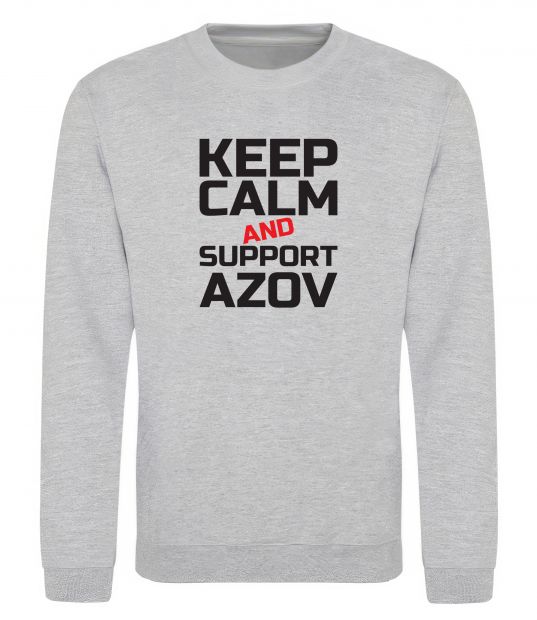 Свитшот Keep calm and support Azov Серый меланж фото