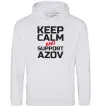 Чоловіча толстовка (худі) Keep calm and support Azov Сірий меланж фото