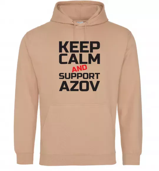 Чоловіча толстовка (худі) Keep calm and support Azov Пісочний фото