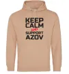 Чоловіча толстовка (худі) Keep calm and support Azov Пісочний фото