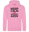 Жіноча толстовка (худі) Keep calm and support Azov Рожевий фото