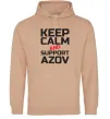 Женская толстовка (худи) Keep calm and support Azov Песочный фото