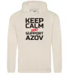 Женская толстовка (худи) Keep calm and support Azov Таш фото