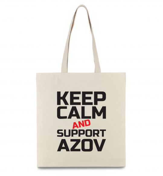 Эко-сумка Keep calm and support Azov Бежевый фото