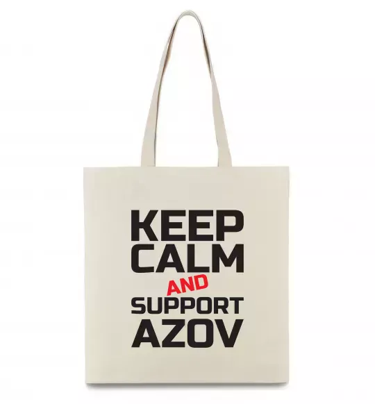 Еко-сумка Keep calm and support Azov Бежевий фото