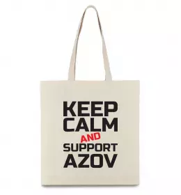 Эко-сумка Keep calm and support Azov Бежевый фото