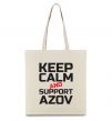 Эко-сумка Keep calm and support Azov Бежевый фото