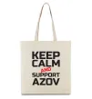 Еко-сумка Keep calm and support Azov Бежевий Еко-сумка Keep calm and support Azov Бежевий фото