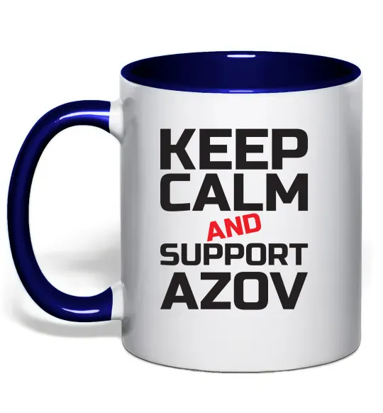 Чашка з кольоровою ручкою Keep calm and support Azov Глибокий темно-синій фото