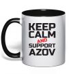 Чашка с цветной ручкой Keep calm and support Azov Черный фото