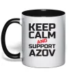 Чашка з кольоровою ручкою Keep calm and support Azov Чорний фото