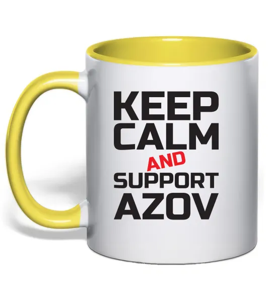 Чашка з кольоровою ручкою Keep calm and support Azov Лимонний фото