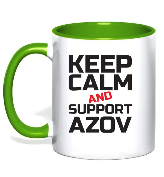 Чашка з кольоровою ручкою Keep calm and support Azov Лаймовий фото