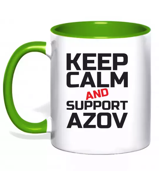 Чашка з кольоровою ручкою Keep calm and support Azov Зелений фото