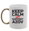Чашка з кольоровою ручкою Keep calm and support Azov Золото фото