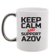 Чашка з кольоровою ручкою Keep calm and support Azov Срібло фото