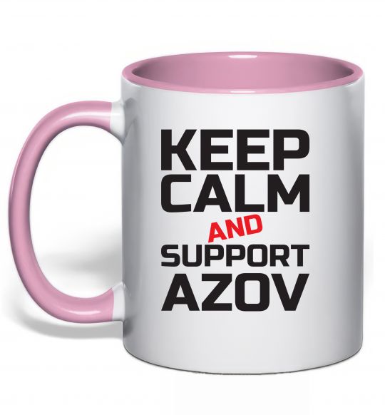 Чашка с цветной ручкой Keep calm and support Azov Нежно розовый фото