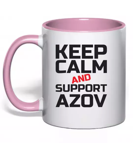Чашка з кольоровою ручкою Keep calm and support Azov Ніжно рожевий фото