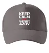 Кепка Keep calm and support Azov Серый фото