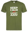 Чоловіча футболка Keep calm and support Azov Оливковий Чоловіча футболка Keep calm and support Azov Оливковий фото