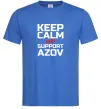 Чоловіча футболка Keep calm and support Azov Яскраво-синій Чоловіча футболка Keep calm and support Azov Яскраво-синій фото