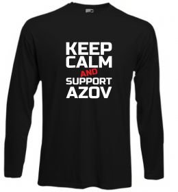 Лонгслив Keep calm and support Azov Лонгслив Keep calm and support Azov