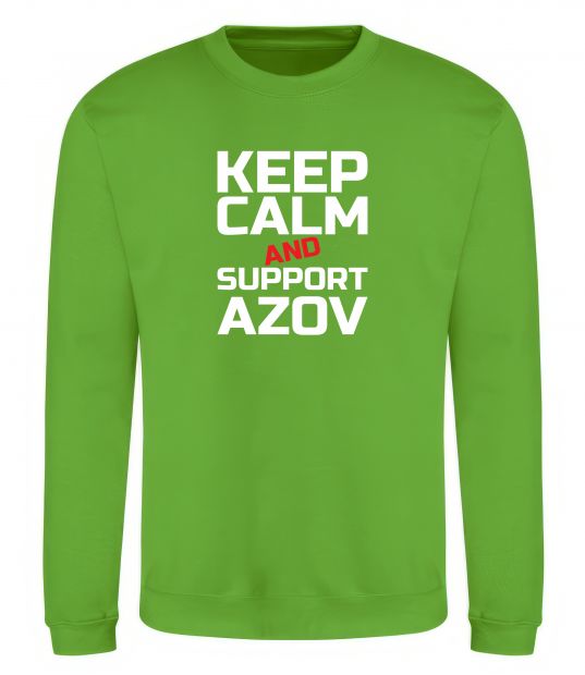 Свитшот Keep calm and support Azov Лаймовый фото