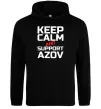 Чоловіча толстовка (худі) Keep calm and support Azov Чорний фото