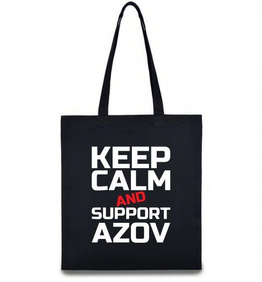 Эко-сумка Keep calm and support Azov Черный фото