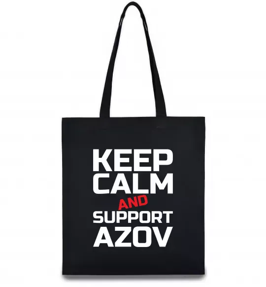 Еко-сумка Keep calm and support Azov Чорний фото