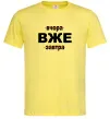 Мужская футболка Вчора Вже Завтра Лимонный Мужская футболка Вчора Вже Завтра Лимонный фото