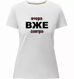 Женская премиум футболка Женская премиум футболка