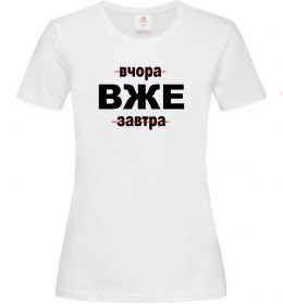 Женская футболка Вчора Вже Завтра
