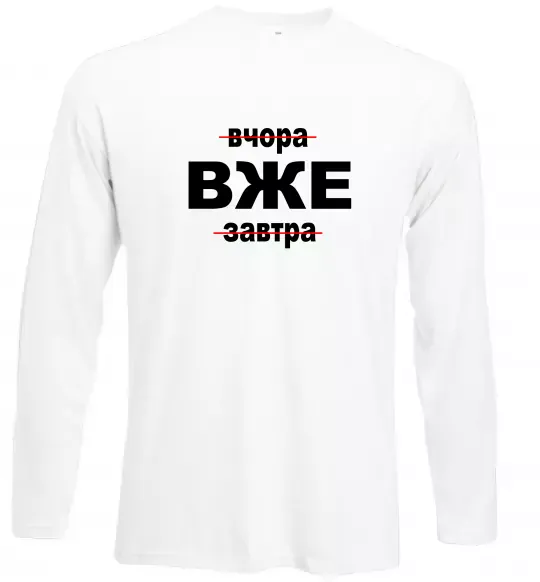 Лонгслив Вчора Вже Завтра Белый фото