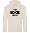 Женская толстовка (худи) Вчора Вже Завтра Таш Женская толстовка (худи) Вчора Вже Завтра Таш фото