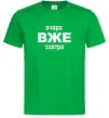 Мужская футболка Вчора Вже Завтра Зеленый Мужская футболка Вчора Вже Завтра Зеленый фото