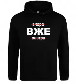 Мужская толстовка (худи) Мужская толстовка (худи)