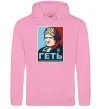 Женская толстовка (худи) Геть з України Розовый фото