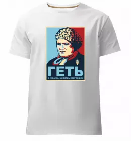 Чоловіча преміум футболка