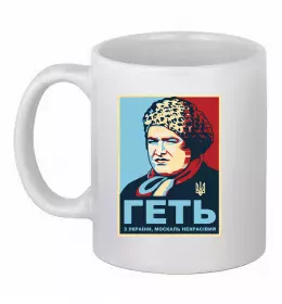 Чашка керамічна