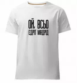 Мужская премиум футболка