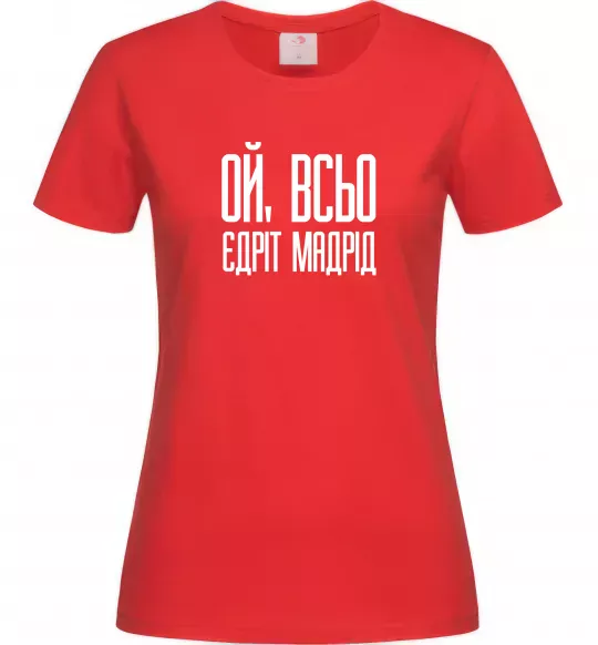 Жіноча футболка Ой всьо, єдріт мадрід Червоний фото