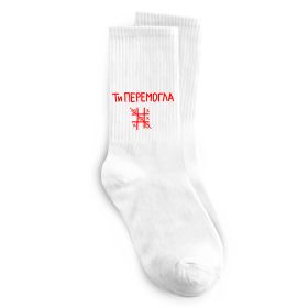 Шкарпетки Ти перемогла хрестики-нулики